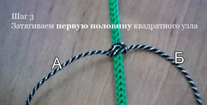 Браслет &quot