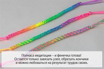 Браслет из трубочек