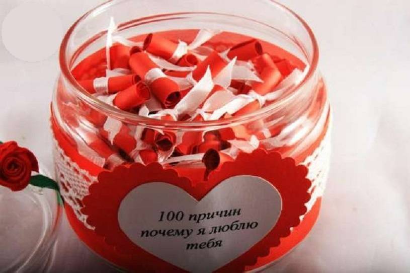 Сто причин, почему я тебя люблю