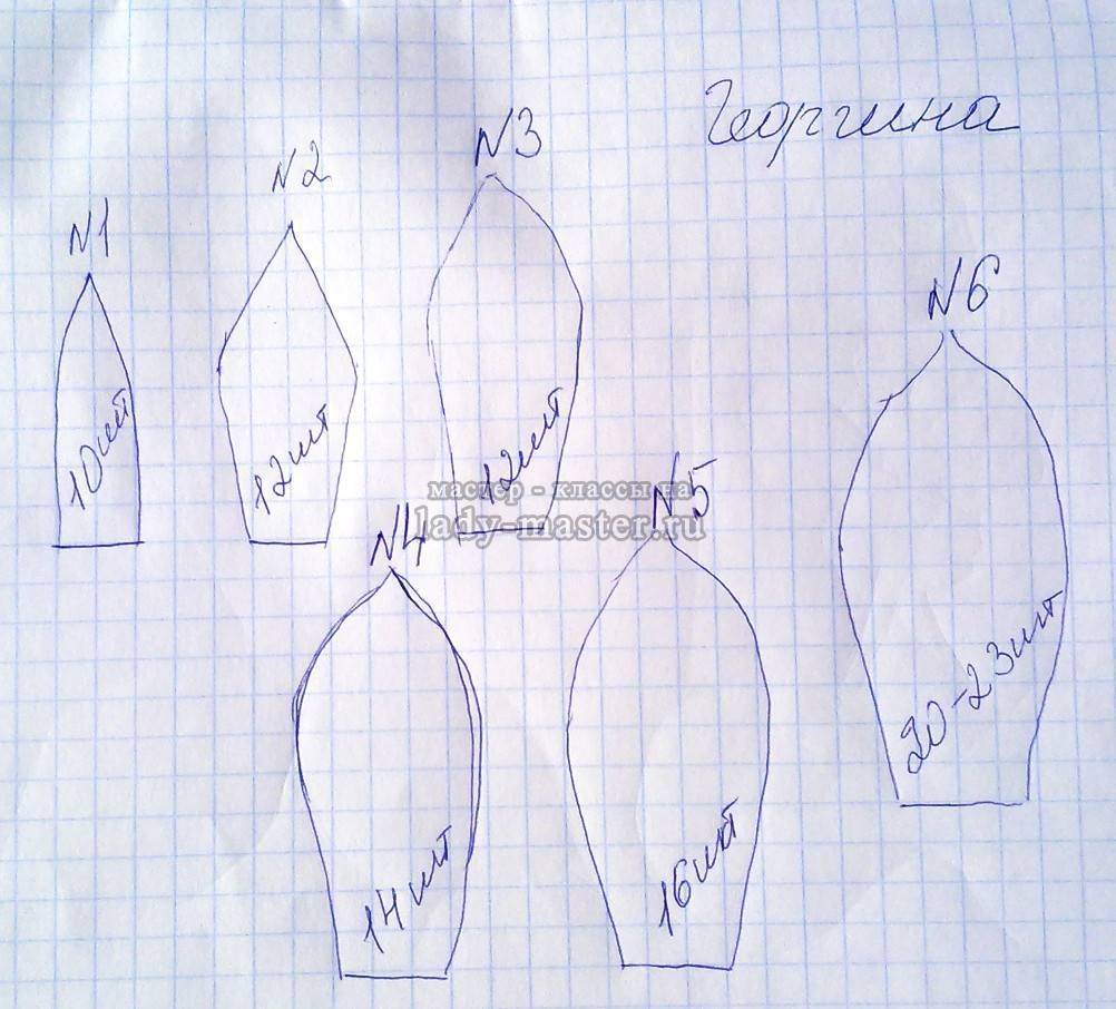 Георгин из фоамирана