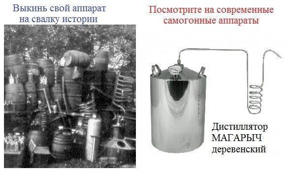 Дачный спирт завод